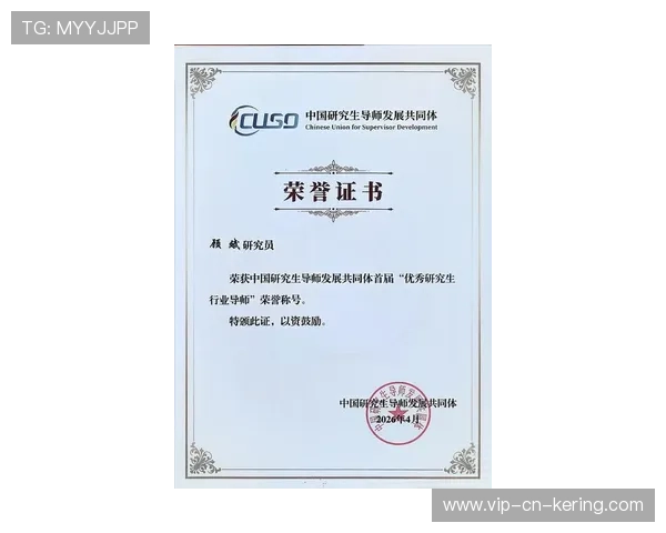 2026年滑板公益课程暑期导师认证证书第二批发放，滑板协会介绍