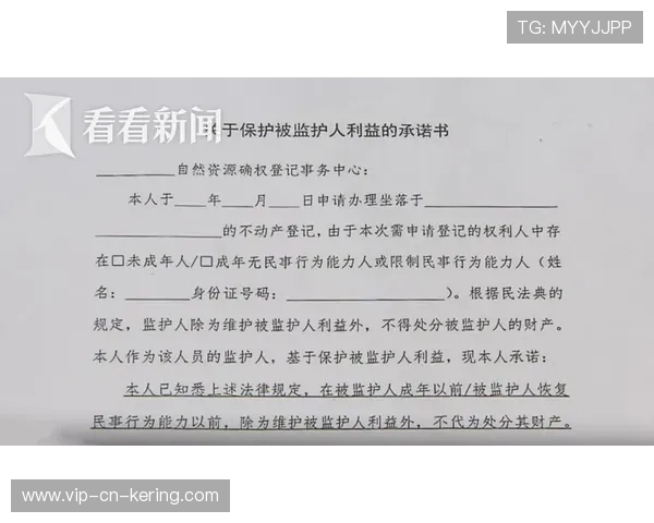 多国试行“家长签署运动员权利与尊重承诺书” 多国试行“家长签署运动员权利与尊重承诺书”